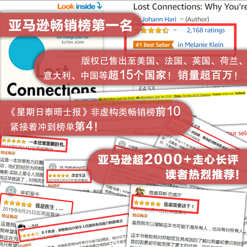 走出焦虑（这一次，帮你彻底走出焦虑！TED千万演讲家约翰·哈里颠覆力作）详情图