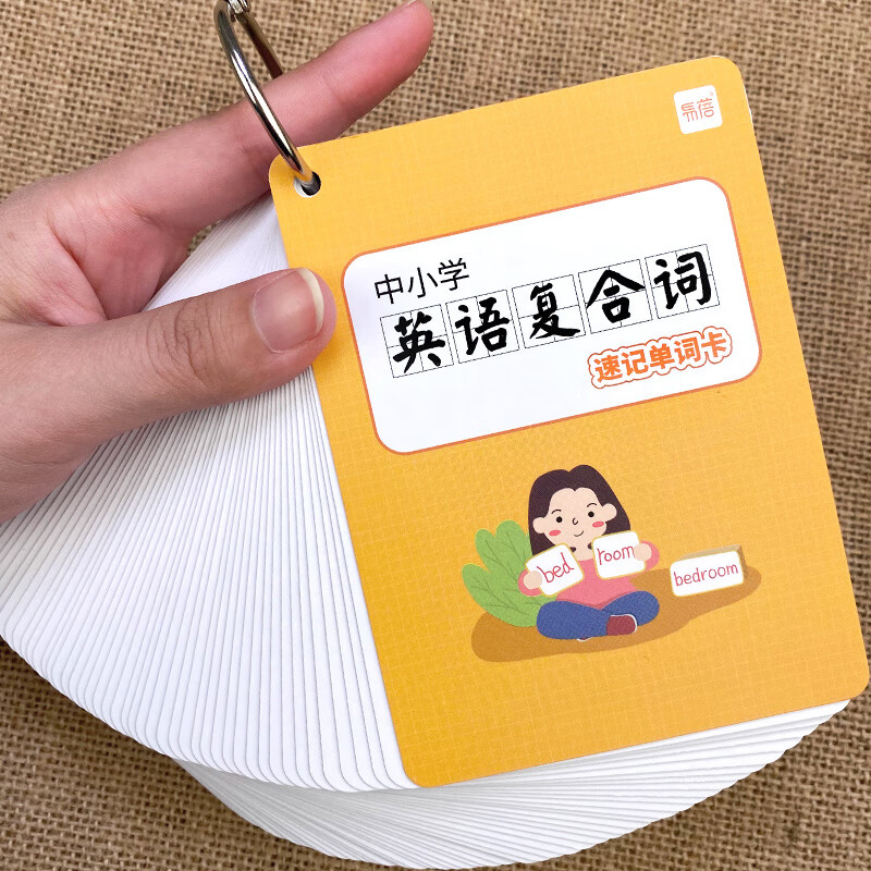 【易蓓】初中英语思维导图速记单词大纲词汇英语词根词缀高中快速记忆单词卡片闪卡手卡 初中思维导图+中小学复合词套装详情图