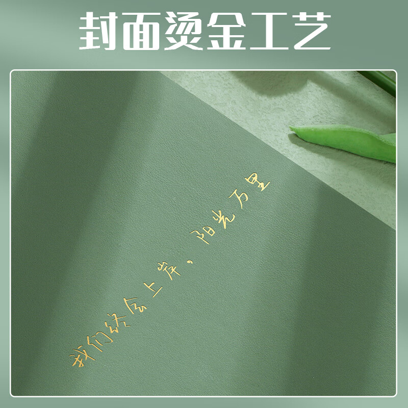 【开学必备】ujia 康奈尔笔记本本子文具软皮面本5R高效记忆思维导图复习本学生考研学习记事本 浅蓝详情图