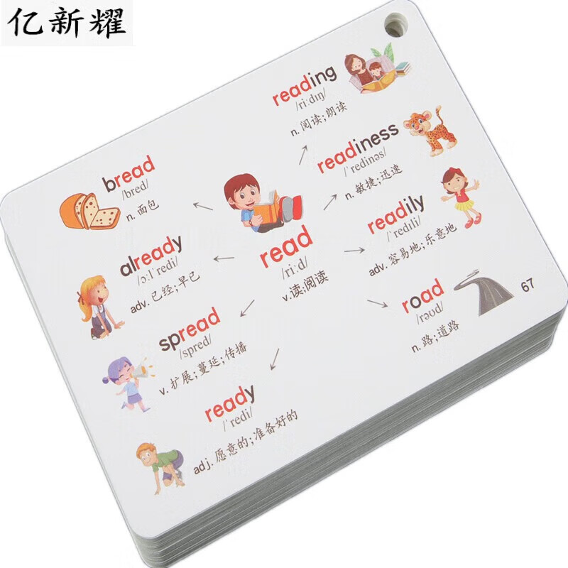 初中思维导图卡速记3000英语单词卡片中考高频英语单词汇手闪卡 思维导图3000词 带收纳箱