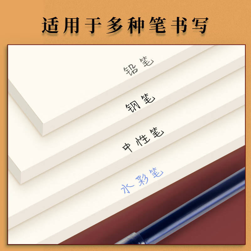 多利博士16k网格草稿纸详情图