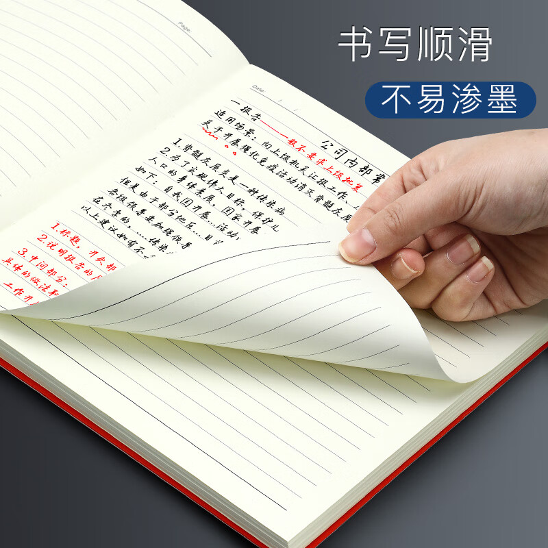 嘉然恒 创意正方形笔记本子高颜值大学生考研复习本软面抄记事本思维导图本子可定制 横线/酒红色详情图
