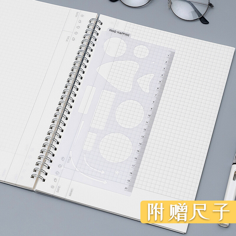 思维导图本笔记本16K大号康奈尔本子图稿纸大学生网格小学生笔记 1本/A4思维导图模板尺+荧光笔详情图