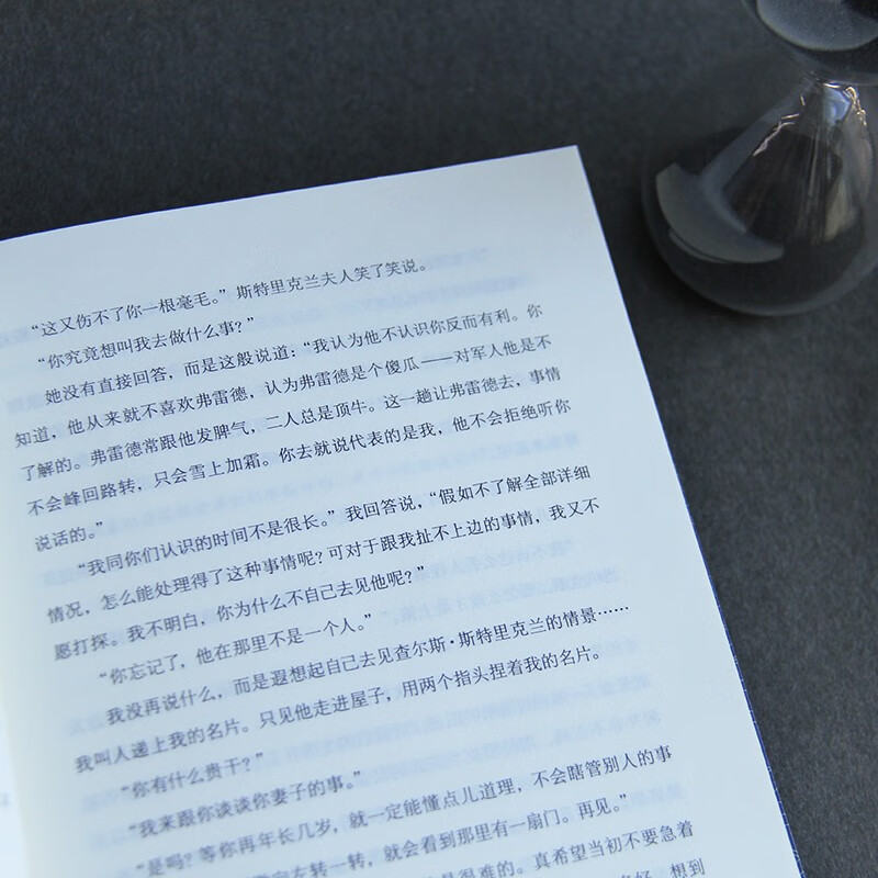 月亮与六便士 京东自营 正版（毛姆经典作品集，全译本+无删节详注版）月亮和六便士 小说