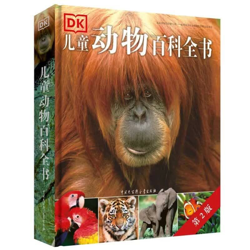 DK儿童动物百科全书详情图