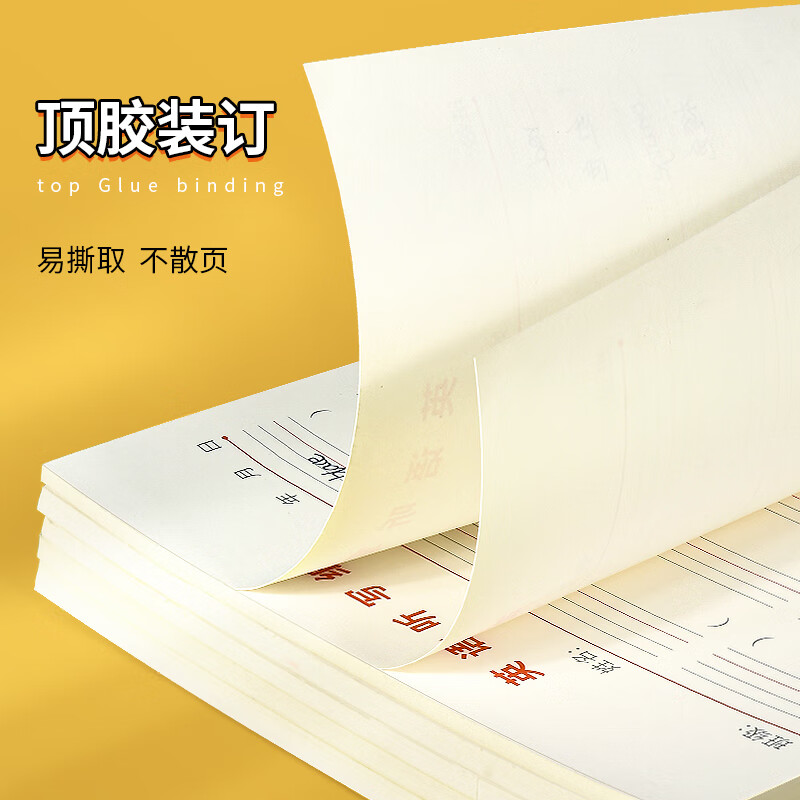 16K英语单词句子听写练习草稿本听写神器5本装详情图