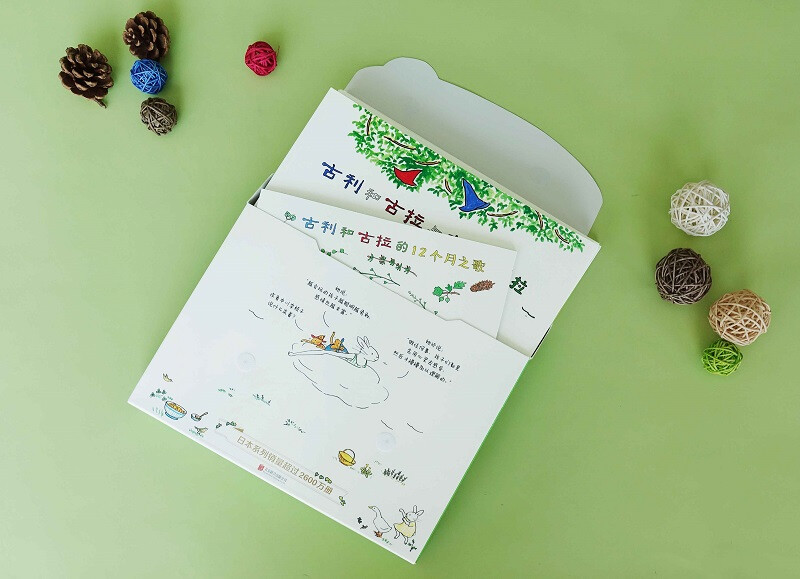 古利和古拉（全8册平装礼盒）儿童社交启蒙绘本学会交朋友宫崎骏推荐大奖绘本缓解入园焦虑3-6岁爱心树童书