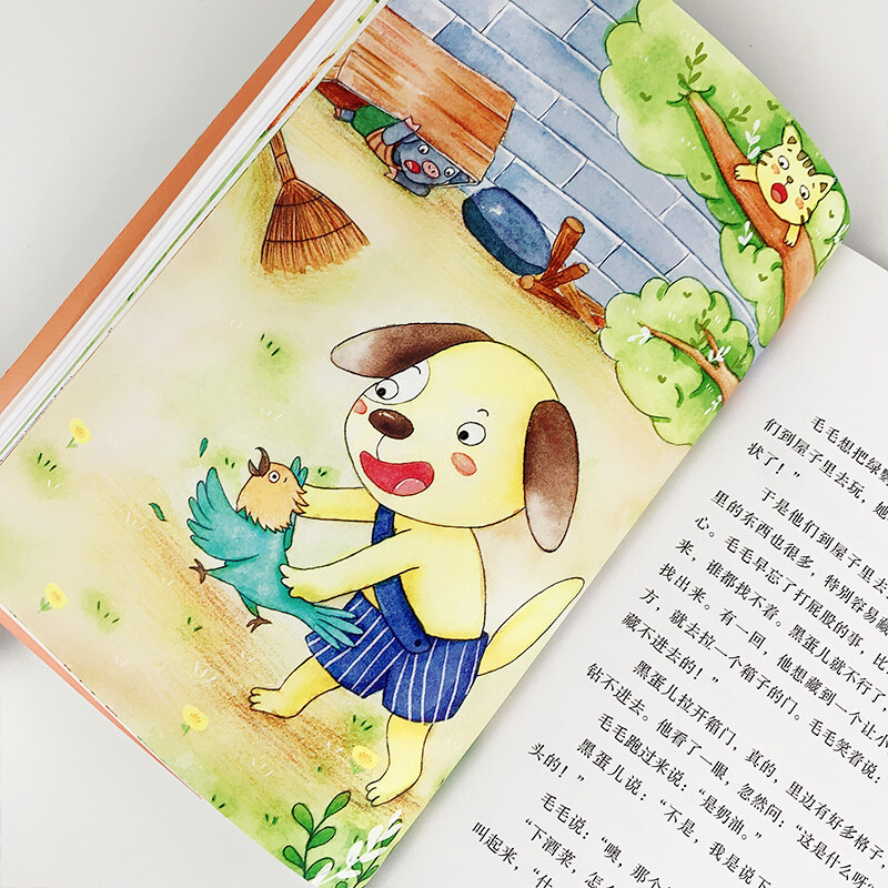 快乐读书吧：小狗的小房子 思维导图版 （二年级上 ）详情图