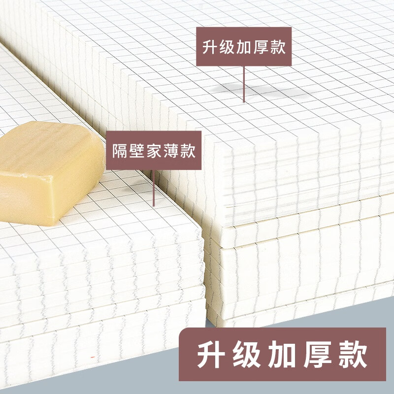 多利博士A4网格稿纸 热销2万+详情图