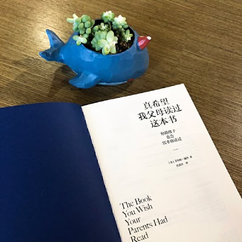 狼道+49天成为教育高手+说教管教不如言传身教 做孩子的心理医生（二十年资历心理治疗师写给父母和孩子的情感沟通书） 真希望我父母读详情图