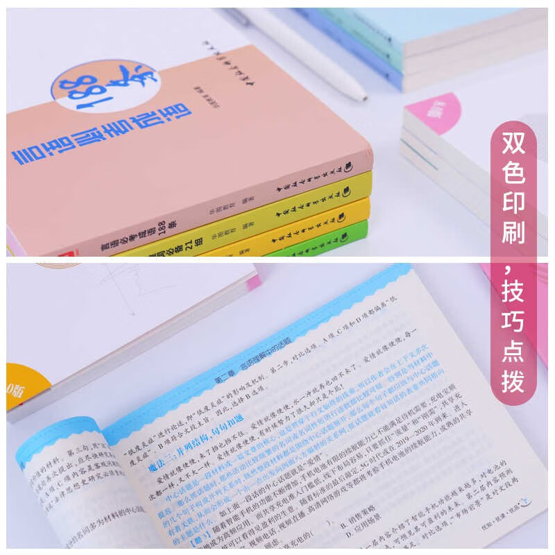 国省考公务员考试教材2026 天天练6本套+李梦娇常识速记口诀88条 北京浙江苏云南山东西广东四川河南福建 可搭粉笔真题行测5000题中公网课钟君申论...