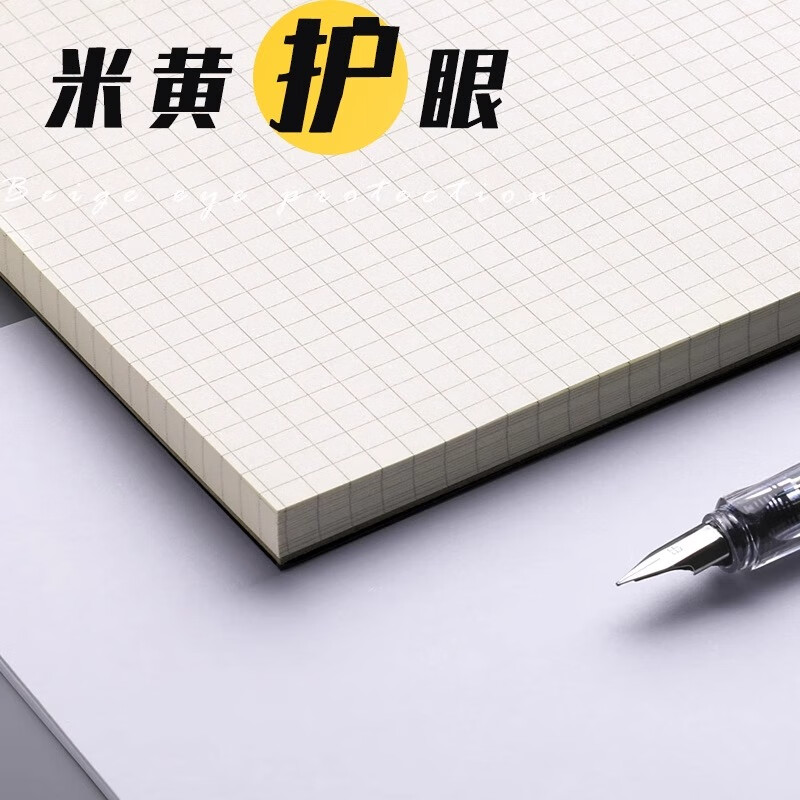 简约复古b5拍纸本便签纸本a4便笺本笔记本a5超厚空白本思维导图本便利贴横线网格记事本 1本【B5】网格详情图