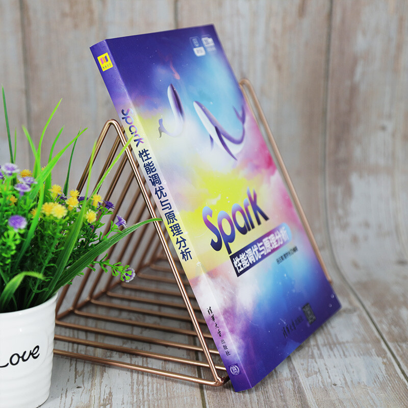Spark性能调优与原理分析详情图