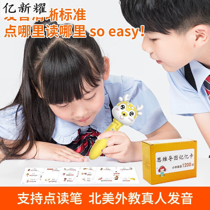 初中思维导图卡速记3000英语单词卡片中考高频英语单词汇手闪卡 思维导图3000词 带收纳箱