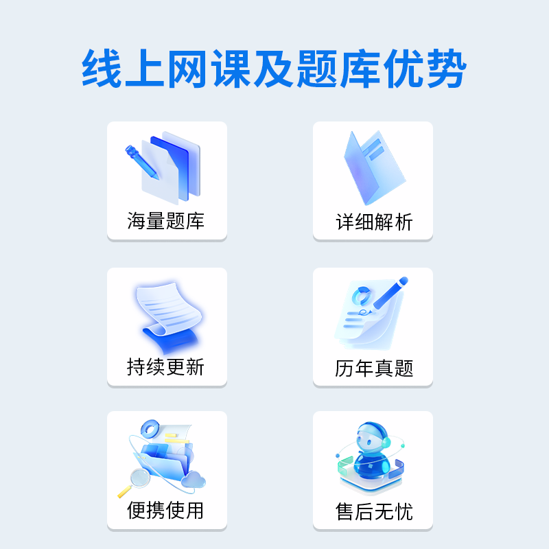 新版2026年管综199管理类联考综合能力高分复习指南mba考研管理类教材英语二经济mba mpa mpacc mem逻辑数学英语写作在职研究生考试历年真题英语二10年20...详情图