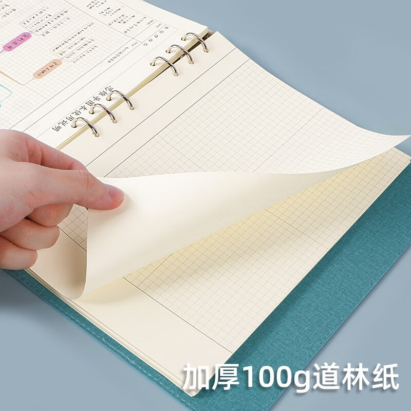 思维导图笔记本子活页可拆卸网格本软皮活页本简约ins大学生考研学习读书记事本摘抄记录本可印logo A4蓝色-思维导图详情图