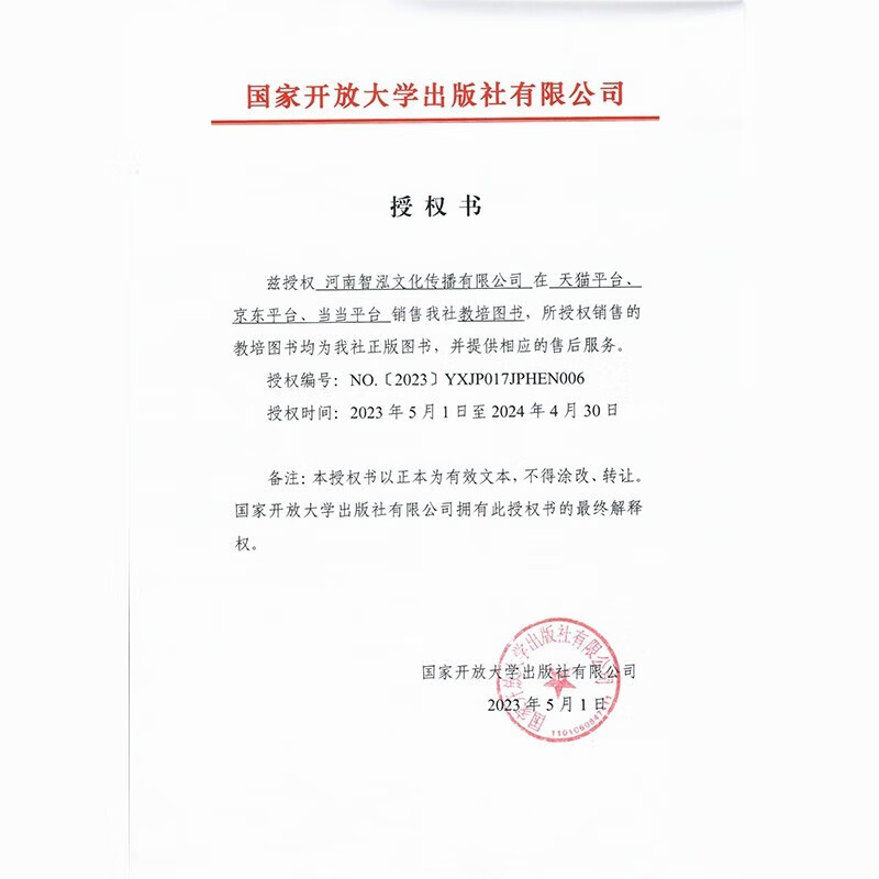 【多品可选】2026考研政治徐涛核心考案 2026肖秀荣1000题 2026腿姐考点背诵手册陆寓丰 罗天101思想政治理论 2025年12月考试用书 肖秀荣1000题+精讲精练+...详情图