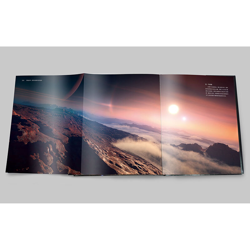 宇宙全书: 国家地理新视觉指南(2020年全国优秀科普作品奖,中国科学院优秀科普图书奖,2021年江苏省第十二届优秀科普图书奖)