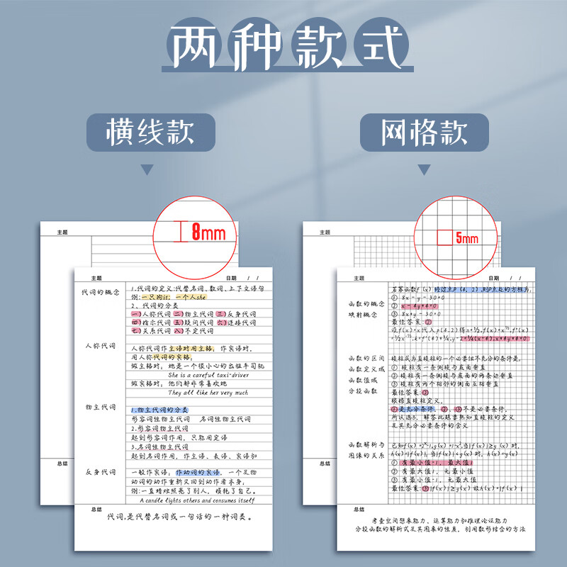 【开学必备】ujia b5活页本康奈尔笔记本本子文具可拆卸活页纸替芯思维导图网格本学生考研学习记事本 网格详情图