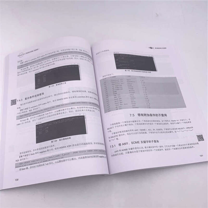 Oracle从入门到项目实践（超值版 超值微视频版）/软件开发魔典详情图