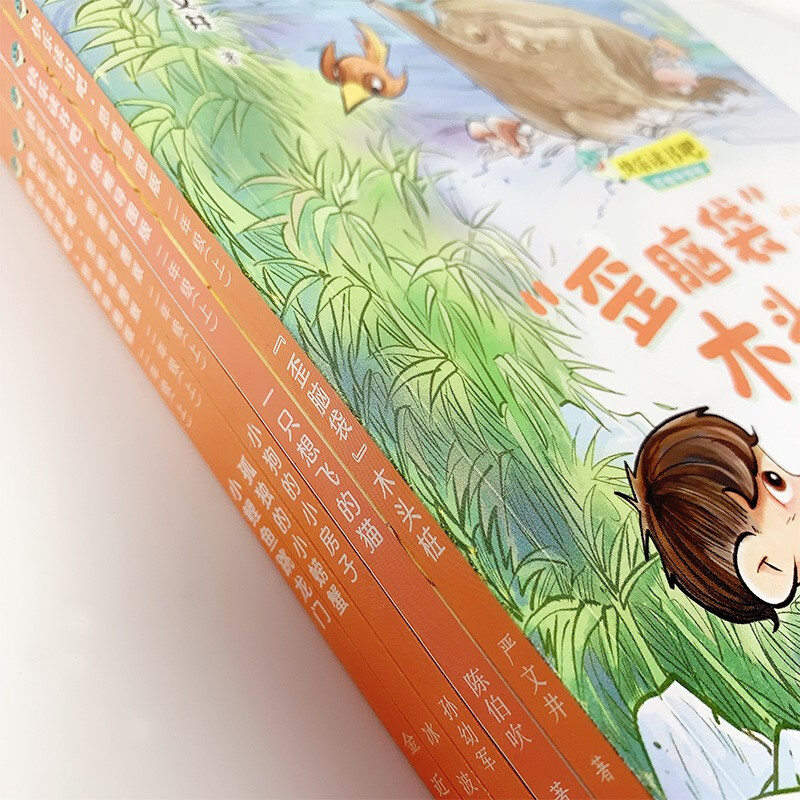 快乐读书吧：一只想飞的小猫  思维导图版 （二年级上）详情图