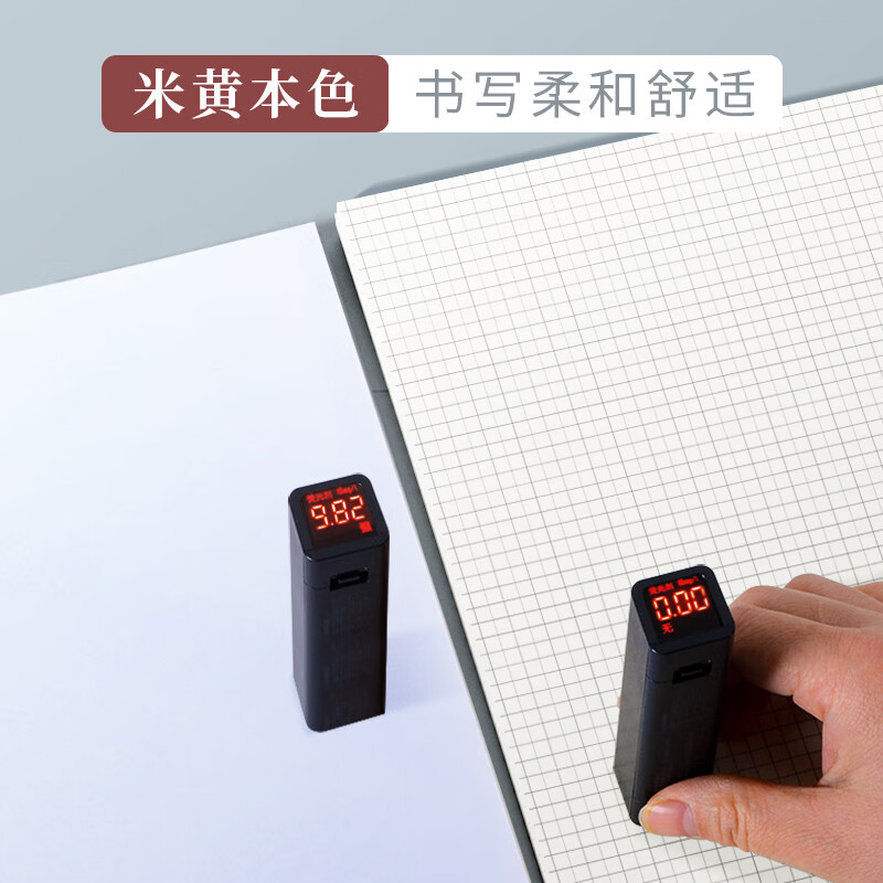 多利博士A4网格稿纸 热销2万+详情图
