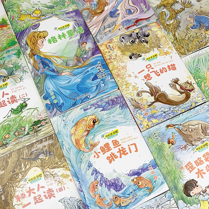 快乐读书吧：小狗的小房子 思维导图版 （二年级上 ）详情图