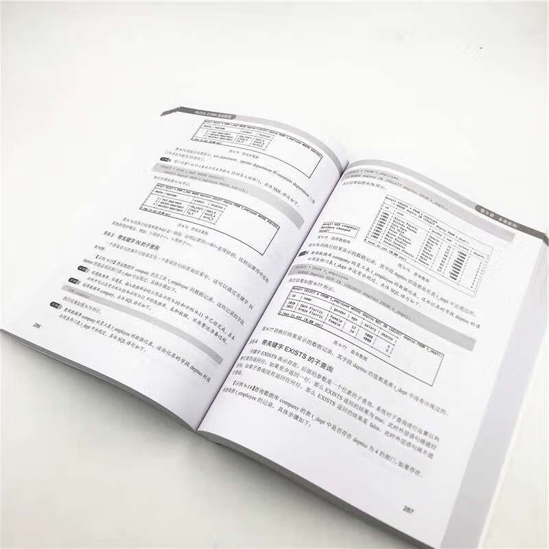 MySQL 8 DBA基础教程/数据库技术丛书详情图