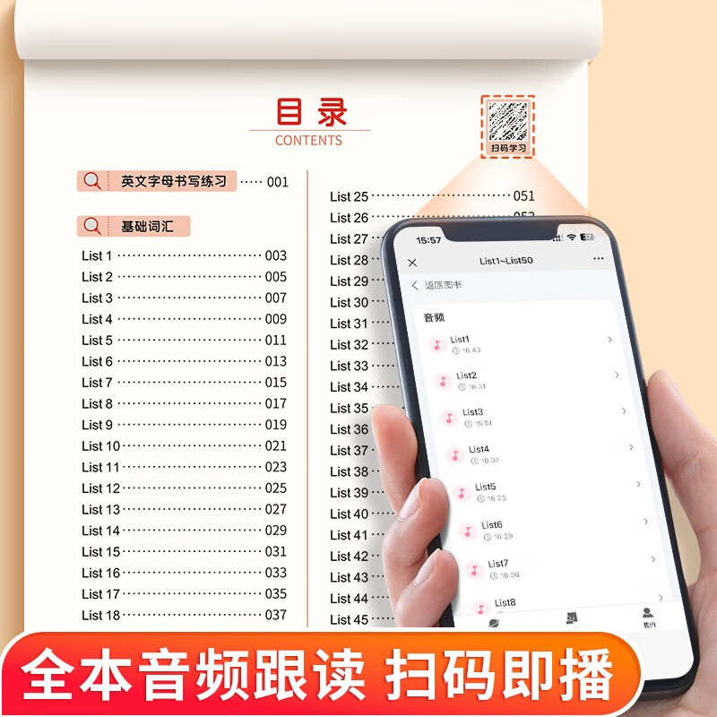 书行 衡水体考研英语练字帖成人英语优秀范文大学生卷面分提升漂亮字体历年作文真题考研必备