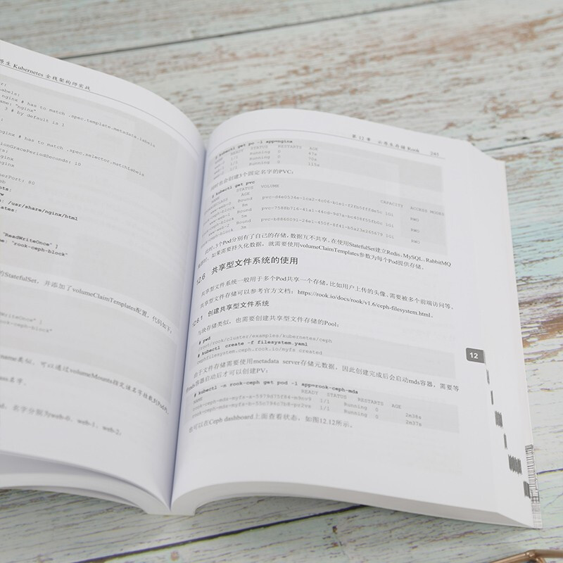 云原生Kubernetes全栈架构师实战