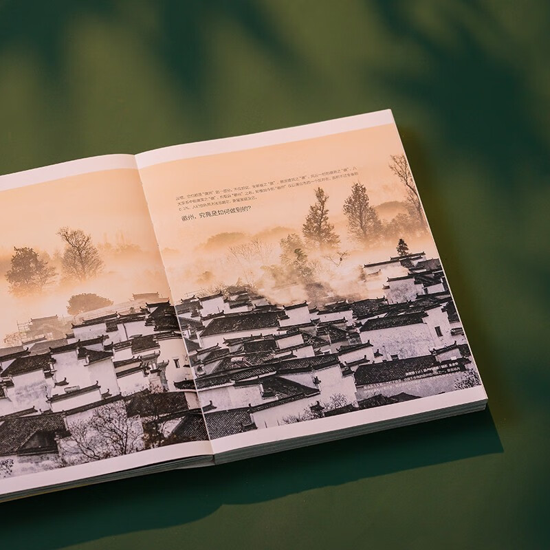 这里是中国3 华夏文明史诗  星球研究所 中华文明 文化遗产 典藏级国民地理书 中信出版社快乐读书吧 暑期必读课外阅读