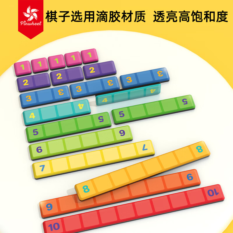 Pinwheel凑十法数学思维启蒙益智阶梯训练教具桌游儿童玩具 磁力数感积木详情图