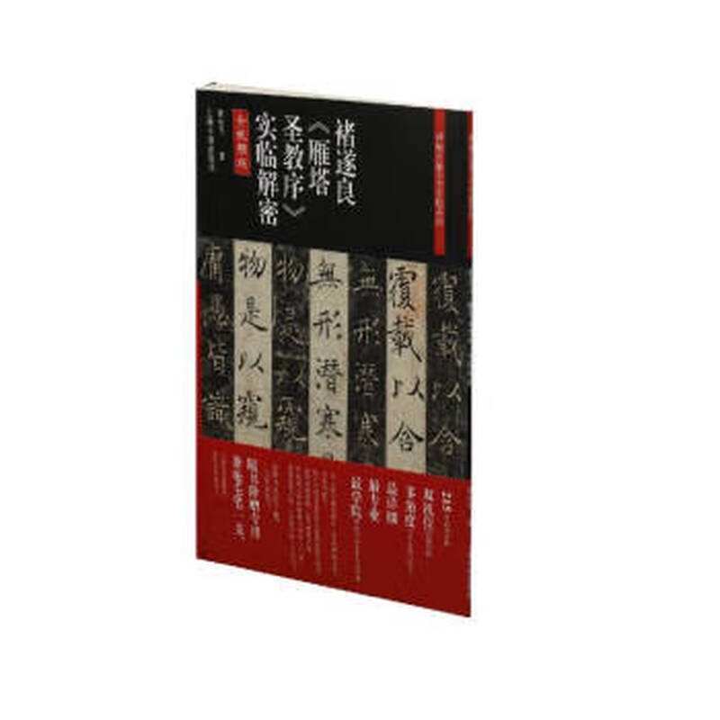 孩子爱读的科幻故事绘本·有声读物.驴子星座(精装绘本) 何文楠著,文栋 绘详情图