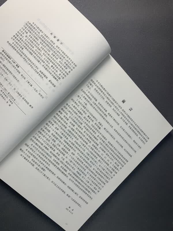 病理学思维导图学习指导详情图