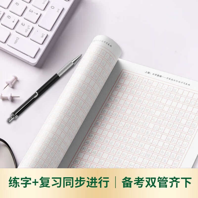 国省考公务员考试教材2026 天天练6本套+李梦娇常识速记口诀88条 北京浙江苏云南山东西广东四川河南福建 可搭粉笔真题行测5000题中公网课钟君申论...