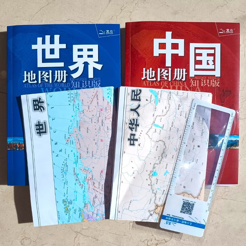 【官方正版】中国地图册+世界地图册 行政区划版 实用地理知识版地图册工具书套装共2册 世界各国概况 各省交通网络 全国景点旅游 书房学生老年人地理参考工具书 清晰易读  详情图