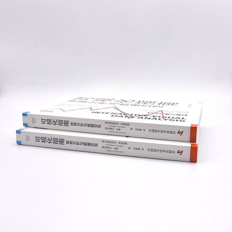 可视化指南：数据分析与数据交互详情图