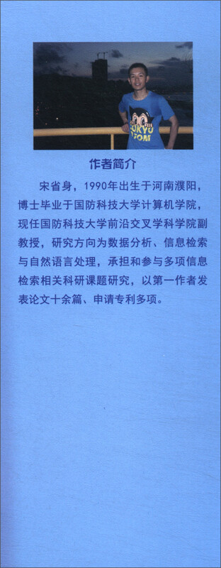 搜索引擎的数据压缩与查询优化详情图