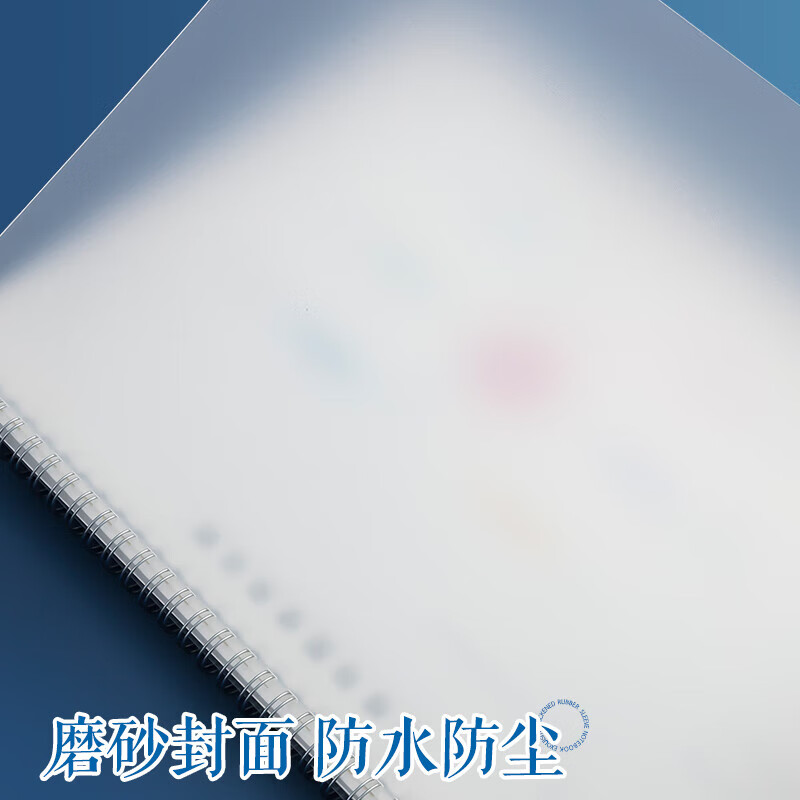 晨光(M&G)A4/80页学生考研打卡计划网格本康奈尔笔记本子思维导图笔记本XA4812 1本装详情图