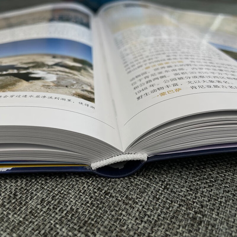 【正版 升级软装版】全新第2版 世界国家地理地图集 人文地理百科知识大全 藏在地图里的世界 这里是世界 3000+国家地理知识点科普读物百科详情图