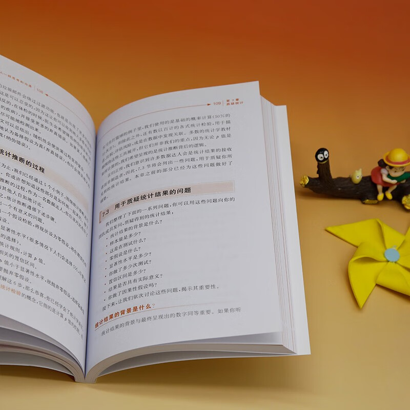 像数据达人一样思考和沟通：数据科学、统计学与机器学习极简入门详情图