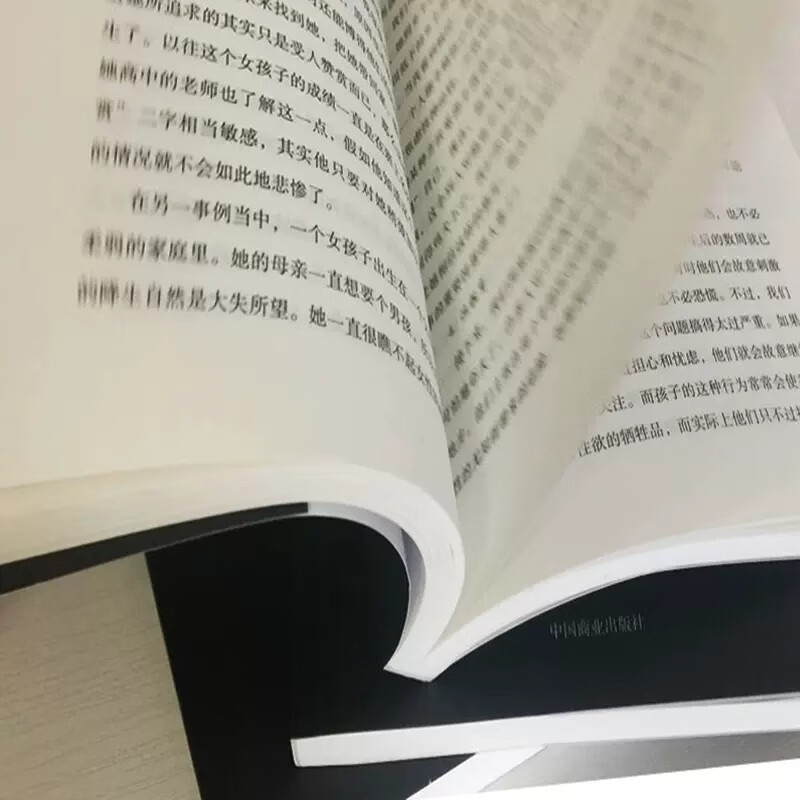 自卑与超越+乌合之众全套2册 阿尔弗雷德阿德勒著原版直译人际交往社会心理学畅销书大众心理学群体行