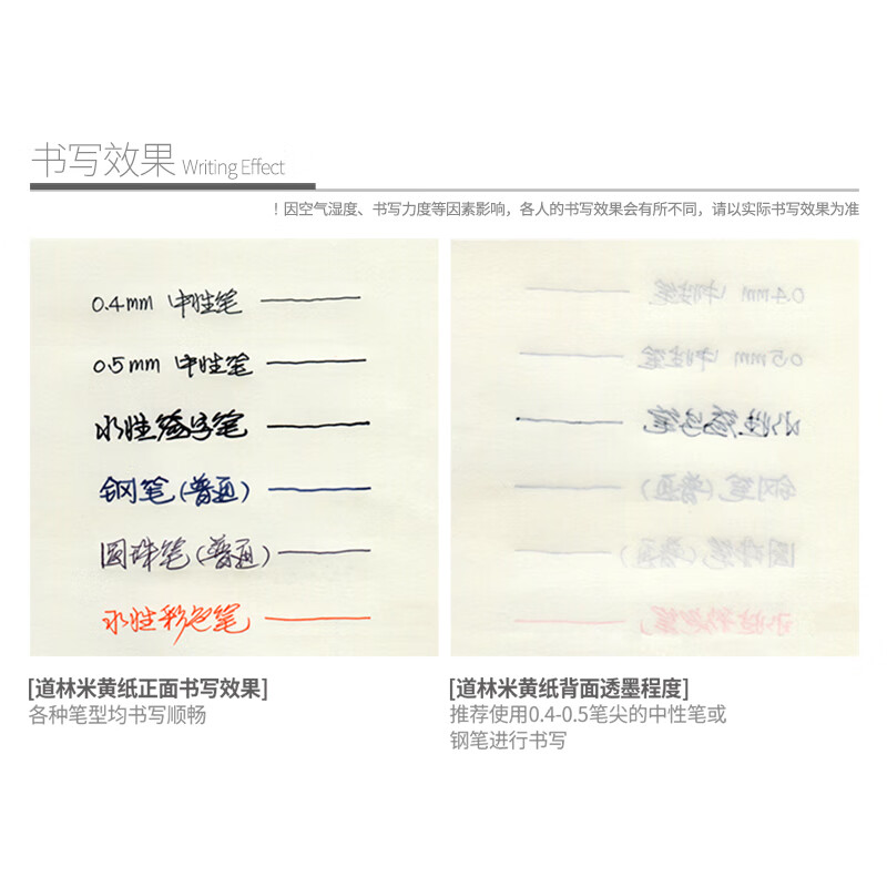 道林（DAOLEN）5R康奈尔笔记本 本子 文具思维导图复习学生考研抄写错题本记事本 康奈尔横线-46张-软抄本 B5-单本#详情图