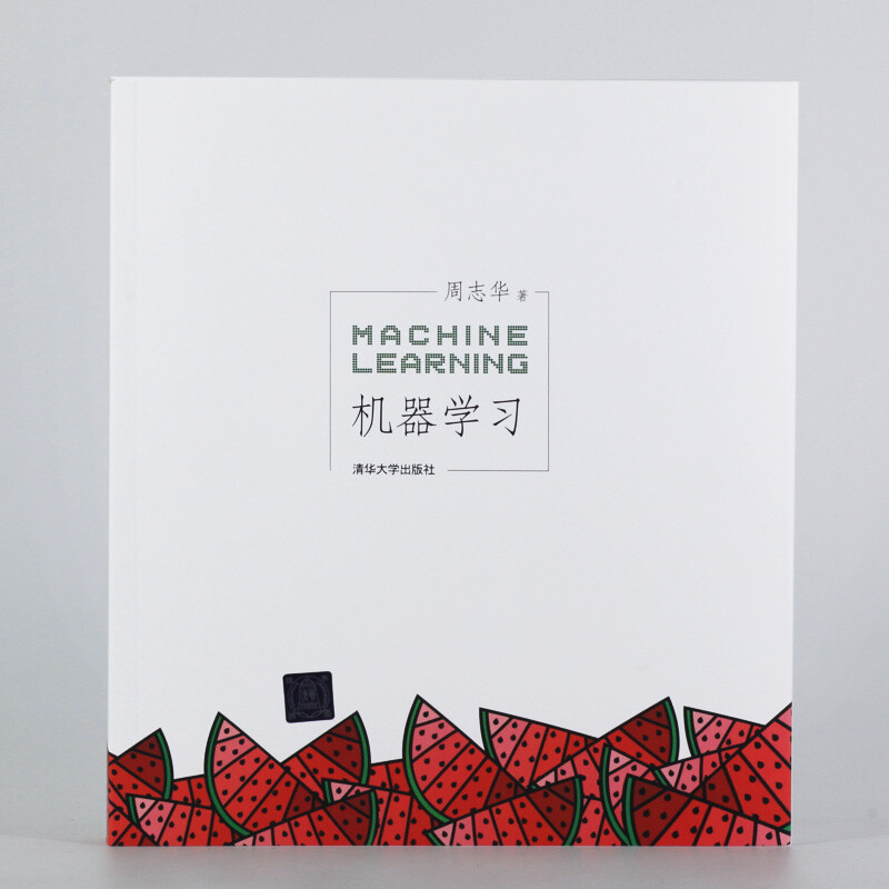 机器学习 deepseek教程 适合零基础的AI入门启蒙读物