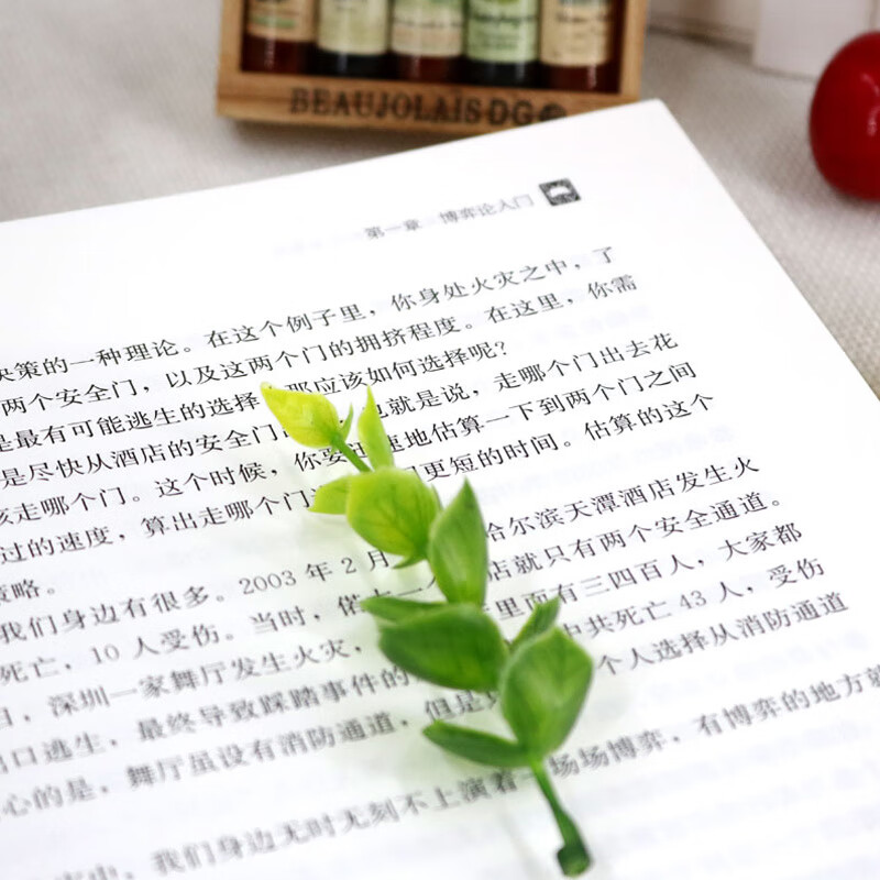 博弈论原著正版硬壳精装版 博弈论一思维和生存策略(精装)励志与成功 智力与谋略 囚徒困境 纳什均衡 智猪博弈 枪手博弈 书籍 经济理论书详情图