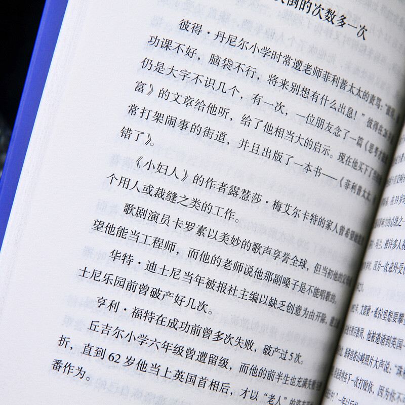 【特价区】你的格局决定你的结局 格局决定结局眼界 人际交往励志正能量成功提升自己学习的眼界见识书籍励志书 你的格局决定你的结局详情图