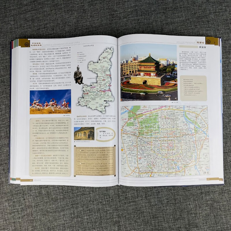 2025 中国国家地理地图集(第2版) 人文地理百科知识大全 藏在地图里的中国 这里是中国 国家地理科普读物详情图