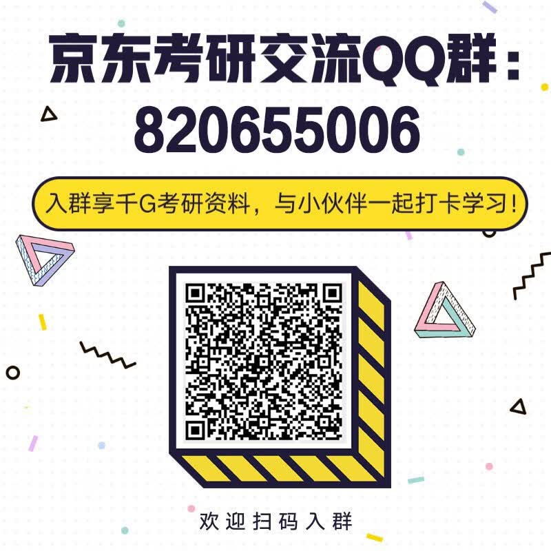 新东方 考研英语高分写作字帖：手写印刷体 备考2023书写练习钢笔字帖 大小作文真题经典范文王江涛道长英语一二适用可搭英语黄皮书恋练有词恋词详情图