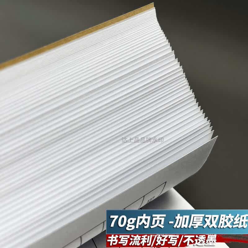 达上品a3大本子超大笔记本大尺寸记账本A3大号万多能表格记录本考勤表思维导图本空白本图画记事本大表格 【A3】32行-无竖线-每本50张100页 1本详情图