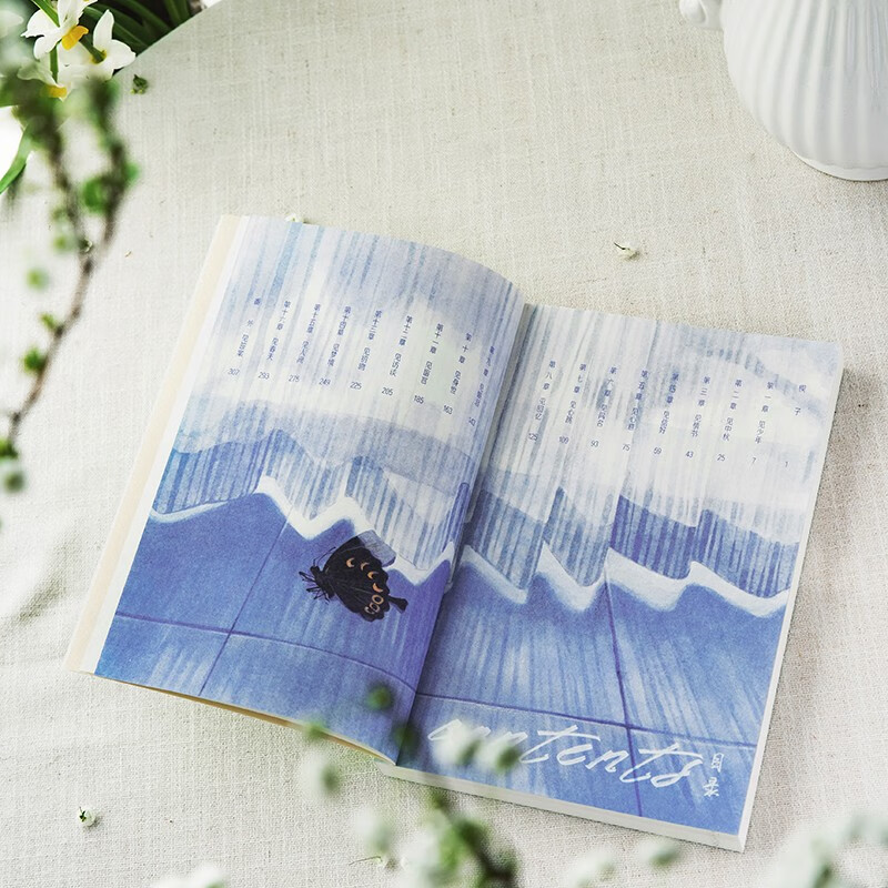 见春天【赠珠光明信片+回忆底片+贴纸+留言卡+信纸+海报】（新增番外《见答案》！晋江人气作者 纵虎嗅花 催泪之作！）青春文学爱情情感校园畅销...